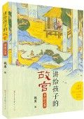 Shu Fa Zhi Mei