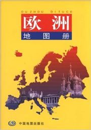 Ouzhou ditu ce