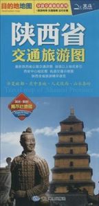 Shanxi sheng jiaotong lvyou tu
