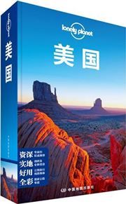 Lonely Planet - America (2013)