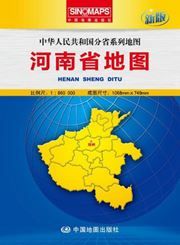 Henan sheng ditu