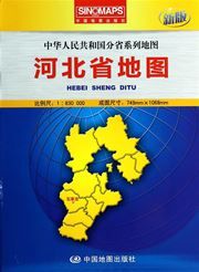 Hebei sheng ditu