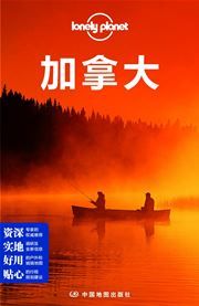 Lonely Planet - Canada (2014)