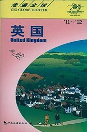 United Kingdom - GIO Globe Trotter