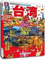 Taiwan
