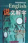 English Philology