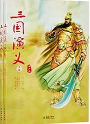 Three Kingdoms