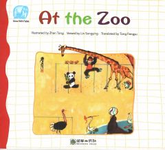 At the Zoo