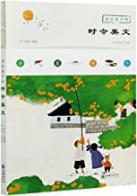 Seasonal Essays for Children