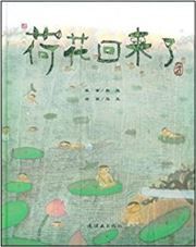 Hehua huilaile