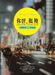 Nihao, gudu