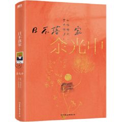 Ri bu luo jia