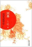 Yuan wu