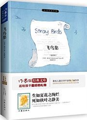 Stray Birds