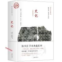 Shi ji