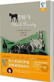 Black Beauty