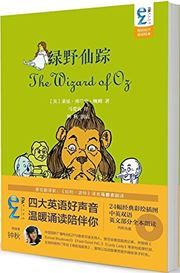 The Wizard of Oz