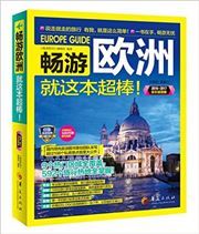 Europe Guide