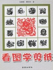 Kan tu xue jianzhi