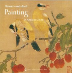 Flower-and-bird Painting in Ancient China