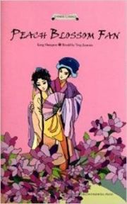 Peach Blossom Fan