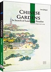 Chinese Gardens