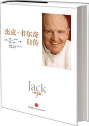 Jack: Straight from the Gut