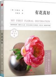You hua zhen hao