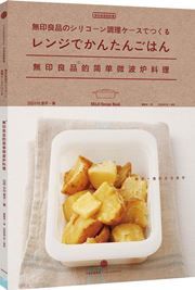 Wuyin Liangpin de jiandan weibolu liaoli