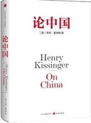 On China