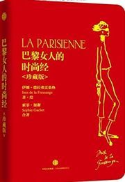 La Parisienne