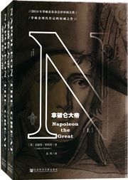 Napoleon the Great