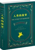 The Story of Mankind