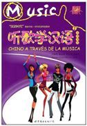 Chino a traves de la musica