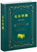 Walden; or, Life in the Woods