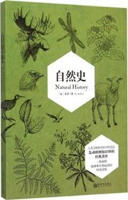 Natural History
