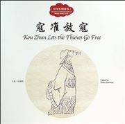 Kou Zhun Lets the Thieves Go Free - First Books for Early Learning Series