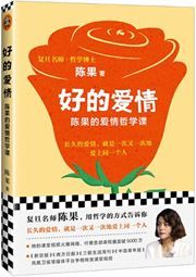 Hao de aiqing