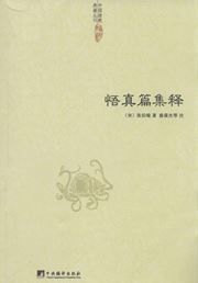 Wu zhen piano jishi