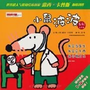 Xiaoshu bobo xilie