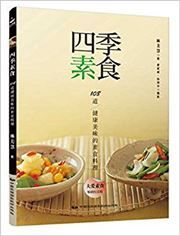 Siji sushi