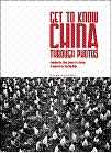 Get to Know China through Photos