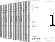The Complete Works of William Shakespeare