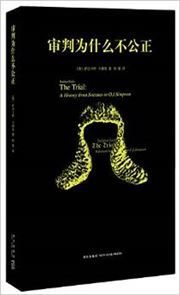 The Trial: A History from Socrates to O.J.Simpson