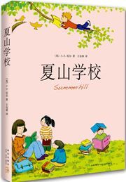 Summerhill