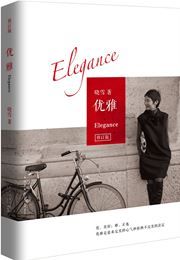 Elegance