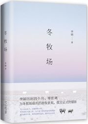 Dong muchang 