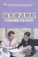 Business Deutsch