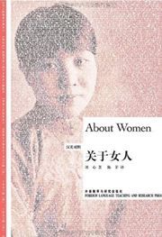 About Women