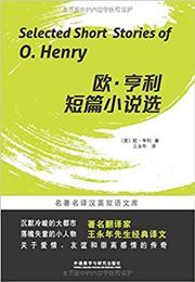 Selected Short Stories of O.Henry